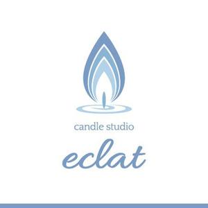 konodesign (KunihikoKono)さんのキャンドルスクール『candle studio eclat(エクラ)』のロゴへの提案