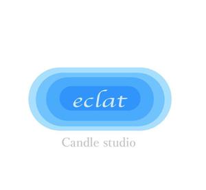 kvmq (nq323)さんのキャンドルスクール『candle studio eclat(エクラ)』のロゴへの提案