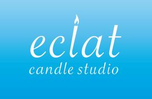 SGRSZK (c_gelsuzuki)さんのキャンドルスクール『candle studio eclat(エクラ)』のロゴへの提案
