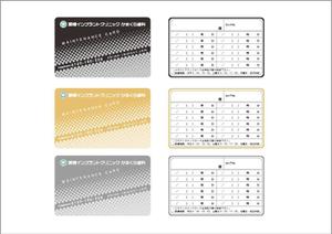 FSeasons (RUB-DESIGN)さんの歯医者さんの診察券デザインへの提案