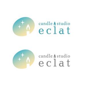 ns_works (ns_works)さんのキャンドルスクール『candle studio eclat(エクラ)』のロゴへの提案
