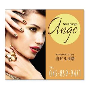 EXtech ()さんの急募）Nail Lounge Ange ネイルラウンジアンジュ様看板作成への提案
