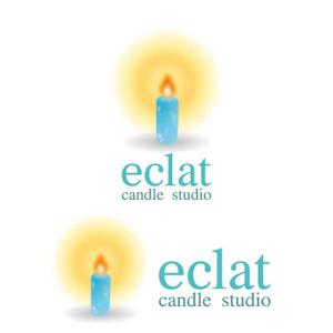 perles de verre (perles_de_verre)さんのキャンドルスクール『candle studio eclat(エクラ)』のロゴへの提案