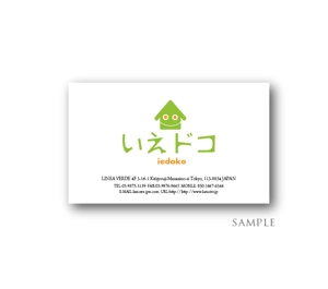 郷山志太 (theta1227)さんの中古住宅専門店「いえドコ」のロゴへの提案