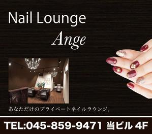 saitohakiraさんの急募）Nail Lounge Ange ネイルラウンジアンジュ様看板作成への提案