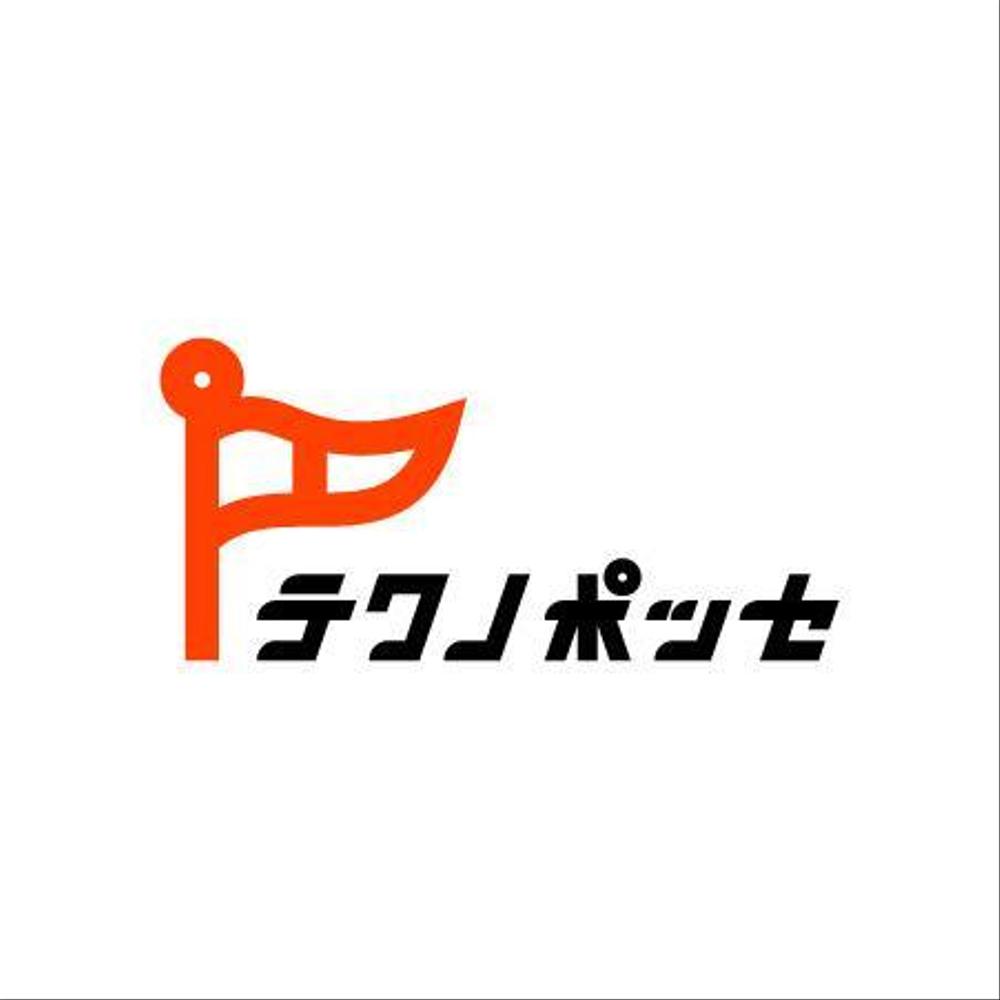 システム開発会社の新規設立に伴うロゴ作成依頼