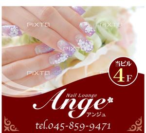 K-Design (kurohigekun)さんの急募）Nail Lounge Ange ネイルラウンジアンジュ様看板作成への提案