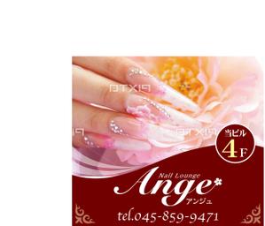 K-Design (kurohigekun)さんの急募）Nail Lounge Ange ネイルラウンジアンジュ様看板作成への提案