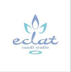 nano (nano)さんのキャンドルスクール『candle studio eclat(エクラ)』のロゴへの提案