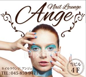 kuro shiro ()さんの急募）Nail Lounge Ange ネイルラウンジアンジュ様看板作成への提案