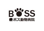 ymdesign (yunko_m)さんの新規開院「ボス動物病院」のロゴへの提案