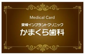 w-flowerさんの歯医者さんの診察券デザインへの提案