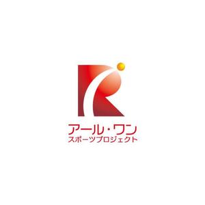 REVELA (REVELA)さんのスポーツ活動法人「アール・ワン スポーツプロジェクト」のロゴへの提案