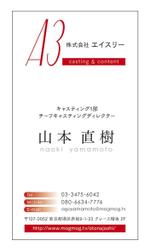 TK_Designersさんの弊社【ヒーローキャスティング】の名刺を作って下さい！への提案