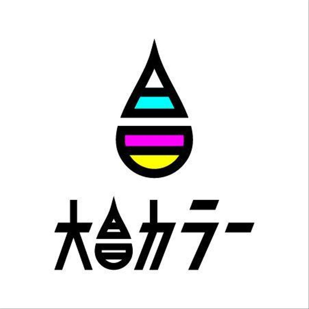 24時間対応の色校正刷り専業社のロゴ