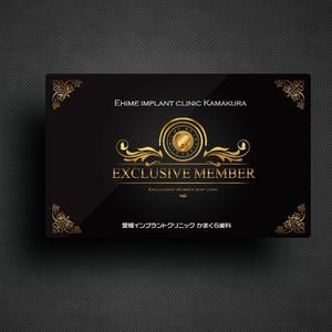 cozzy design ()さんの歯医者さんの診察券デザインへの提案