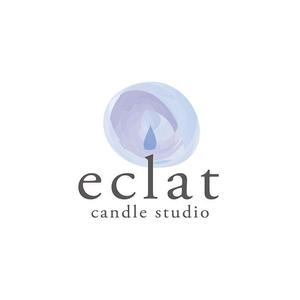 sakka (design-home)さんのキャンドルスクール『candle studio eclat(エクラ)』のロゴへの提案