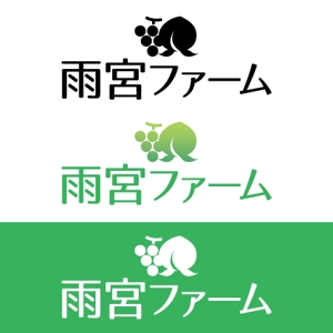 yukiyuko (night918yuki)さんの果物ショップ「雨宮ファーム」のロゴ制作への提案
