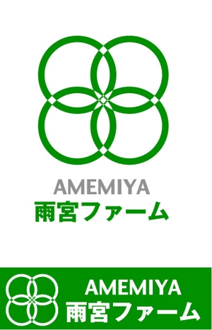 derumoさんの果物ショップ「雨宮ファーム」のロゴ制作への提案