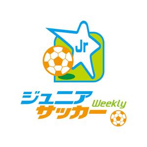f-1st　(エフ・ファースト) (f1st-123)さんのサッカーWebサイト「ジュニアサッカーWeekly」のロゴへの提案
