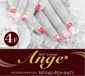 K-Design (kurohigekun)さんの急募）Nail Lounge Ange ネイルラウンジアンジュ様看板作成への提案