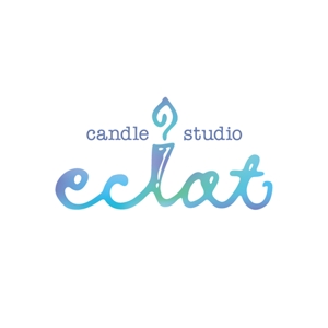 noema design lab (noema)さんのキャンドルスクール『candle studio eclat(エクラ)』のロゴへの提案