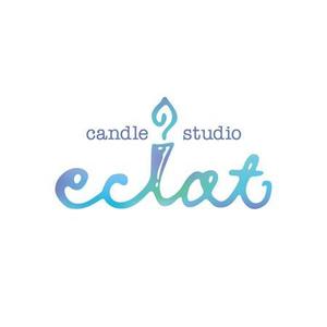 noema design lab (noema)さんのキャンドルスクール『candle studio eclat(エクラ)』のロゴへの提案