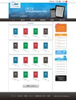 ＨＳＳ (HSS-designer)さんの【サイトデザインのみ/２パターン】電子書籍専門の出版社サイトデザインへの提案