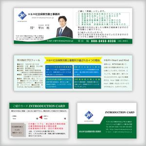 Keypher (Keypher247)さんの２つ折り名刺・紹介カードのデザイン（税理士用・社会保険労務士用）への提案