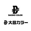 daishocolor02.jpg