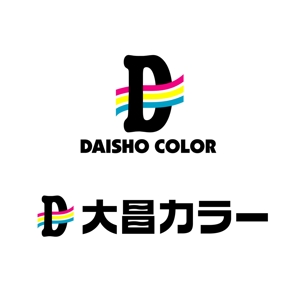石田秀雄 (boxboxbox)さんの24時間対応の色校正刷り専業社のロゴへの提案