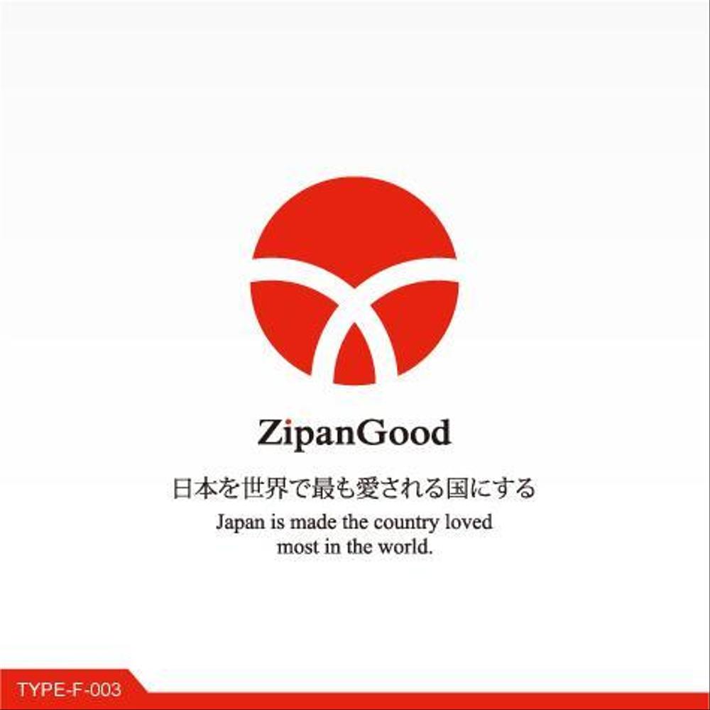 日本テーマパーク「ZipanGood」（ジパングド）のロゴ