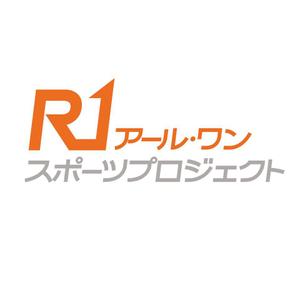 大井ひさし（ruca-drawings) (ohi_ruca-drawings)さんのスポーツ活動法人「アール・ワン スポーツプロジェクト」のロゴへの提案