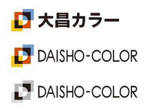 Hiroさんの24時間対応の色校正刷り専業社のロゴへの提案