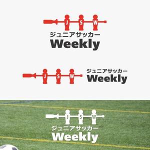 eiasky (skyktm)さんのサッカーWebサイト「ジュニアサッカーWeekly」のロゴへの提案