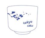 JYD (gworks)さんの東京地酒　ＰＲ用のきき猪口の絵柄への提案