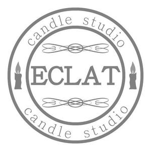 RG2570EX (rg2570ex)さんのキャンドルスクール『candle studio eclat(エクラ)』のロゴへの提案