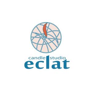 ものつくり絵師 (machino-kumasan)さんのキャンドルスクール『candle studio eclat(エクラ)』のロゴへの提案