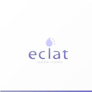 Jelly (Jelly)さんのキャンドルスクール『candle studio eclat(エクラ)』のロゴへの提案