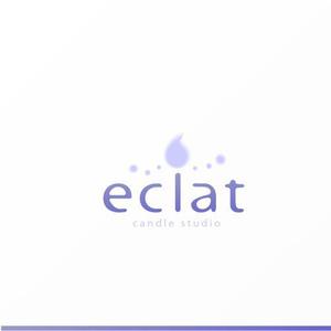 Jelly (Jelly)さんのキャンドルスクール『candle studio eclat(エクラ)』のロゴへの提案