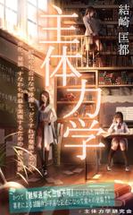 modemodeoさんの電子書籍（実用書）【単行本】の表紙デザイン（イラスト作成済み）への提案