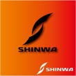 shinwa1.jpg