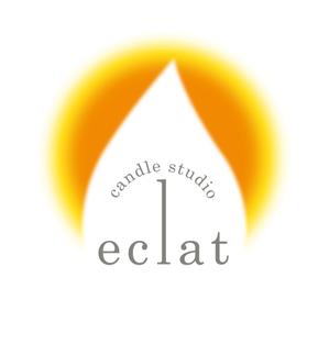 104 (it-104)さんのキャンドルスクール『candle studio eclat(エクラ)』のロゴへの提案