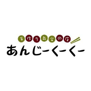 chie☆名古屋のWEBデザイナー (chie)さんの手作り弁当の店のロゴ、シンボルマークへの提案