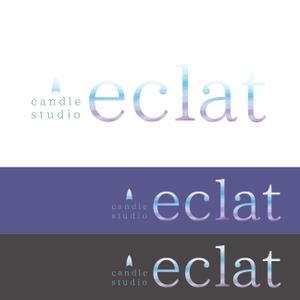 yoshidada (yoshidada)さんのキャンドルスクール『candle studio eclat(エクラ)』のロゴへの提案