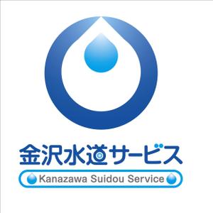 mochi (mochizuki)さんの水道工事店のロゴマーク制作への提案