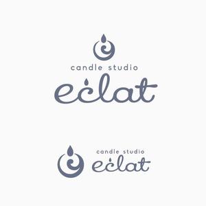 J wonder (J-wonder)さんのキャンドルスクール『candle studio eclat(エクラ)』のロゴへの提案