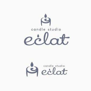 J wonder (J-wonder)さんのキャンドルスクール『candle studio eclat(エクラ)』のロゴへの提案