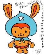 kusunei (soho8022)さんの防災啓発のキャラクターデザインへの提案