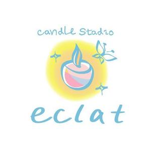 maru (ayakotakahashi)さんのキャンドルスクール『candle studio eclat(エクラ)』のロゴへの提案